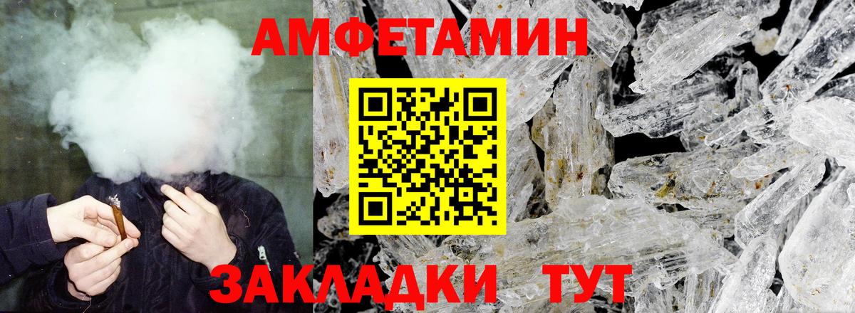 АМФ VHQ Нерюнгри