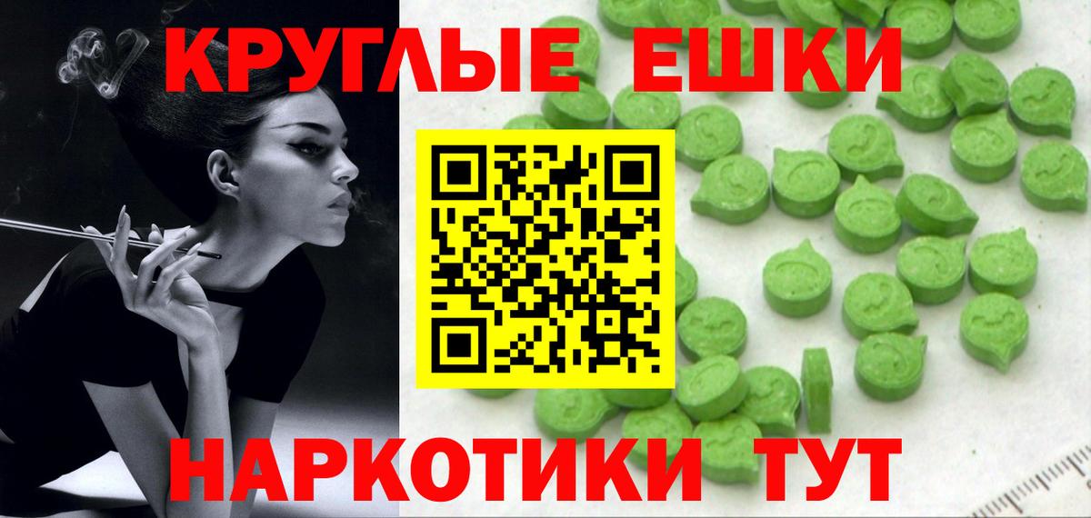 ЭКСТАЗИ mix Нерюнгри