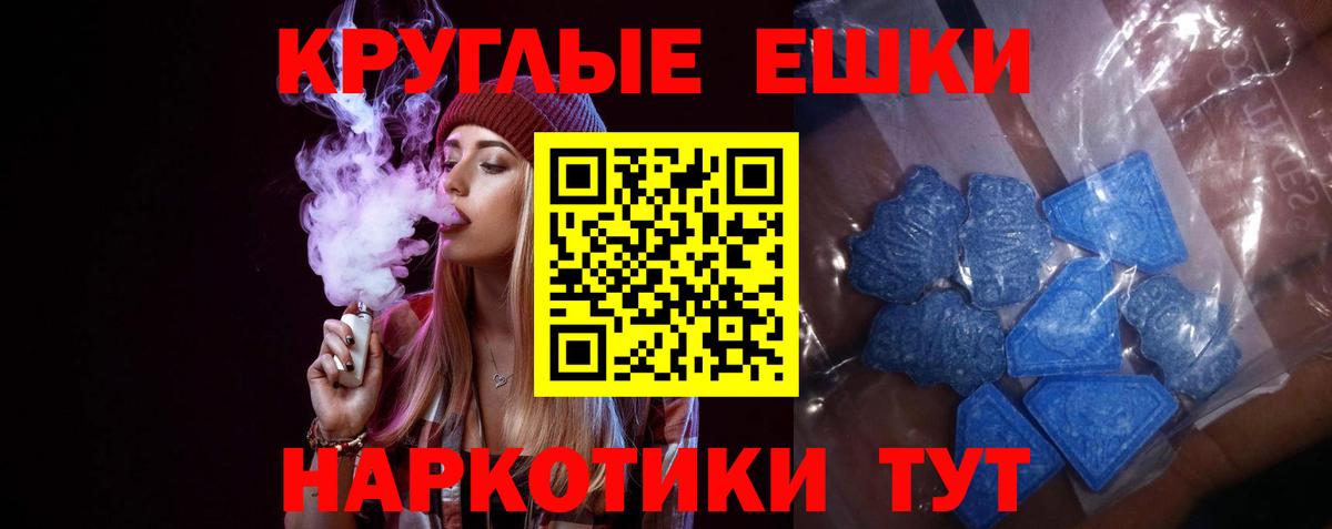 Ecstasy 99%  Вход с VPN  Ecstasy  ссылка на мегу зеркало  Нерюнгри  ЭКСТАЗИ Дубай 