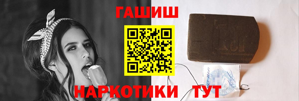 Гашиш Cannabis  Вход с VPN  ГАШ ice o lator  Нерюнгри 