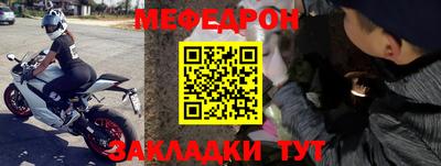 первитин Севастополь