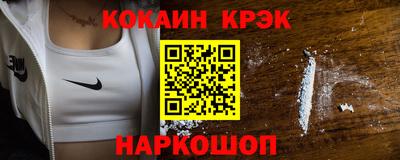 гашиш Северобайкальск