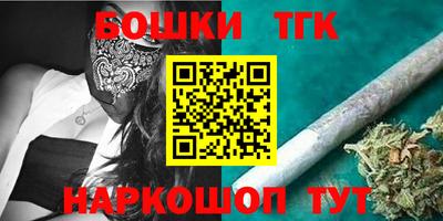 гашиш Северобайкальск