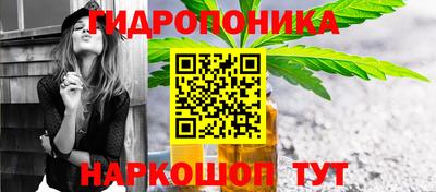 первитин Севастополь