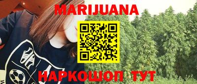 первитин Севастополь