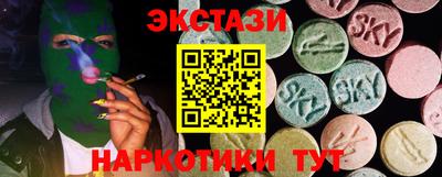 первитин Севастополь