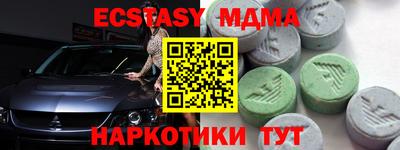 мяу мяу мука Свободный