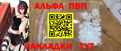гашиш Северобайкальск