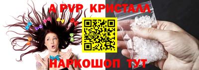 первитин Севастополь