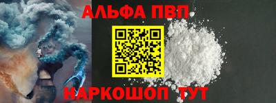 гашиш Северобайкальск