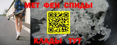 первитин Севастополь