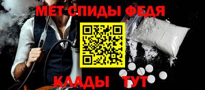 первитин Севастополь