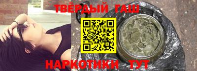 первитин Севастополь