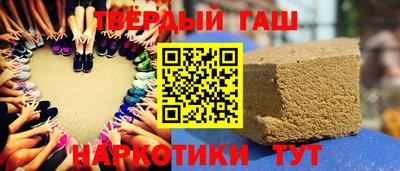 первитин Севастополь
