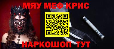 мяу мяу мука Свободный