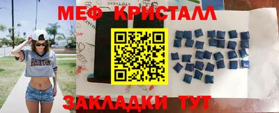 первитин Севастополь