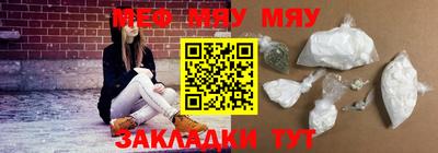 первитин Севастополь