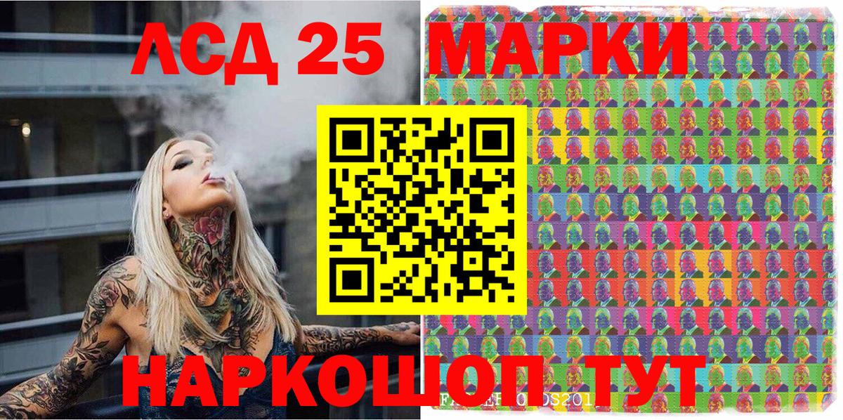 Марки N-bome 1,8мг Нерюнгри