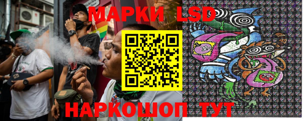 Марки NBOMe 1,5мг  Вход с VPN  Марки NBOMe  Нерюнгри 