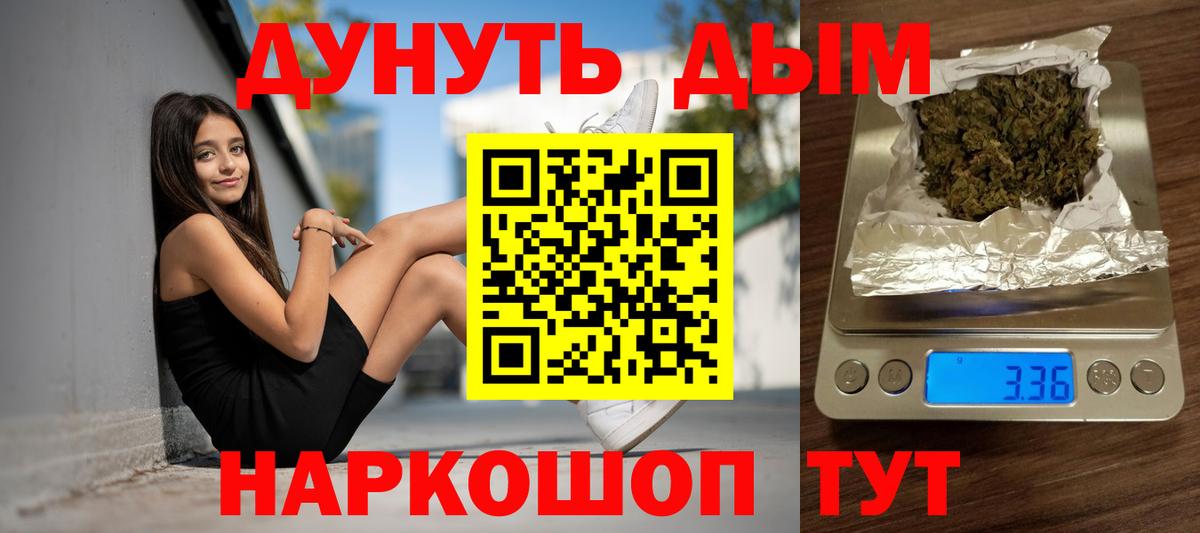 Канабис White Widow Нерюнгри